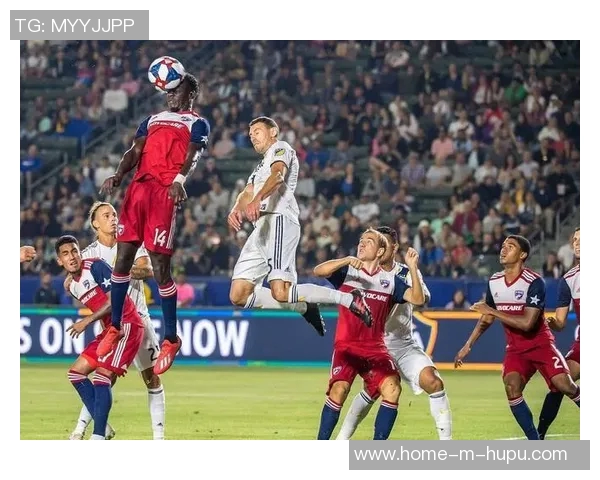 达拉斯队与纽约红牛队的激烈对决展现足球魅力与团队精神